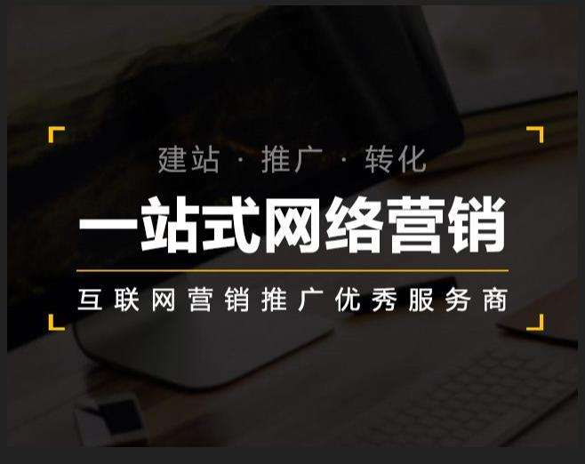 王益企业如何怎么利用网络推广抓取潜在客户