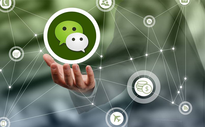 王益浅析微信开发可以为企业带来的几个作用