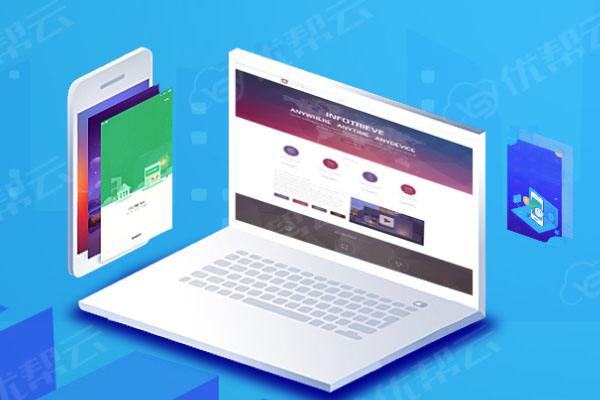 王益分析企业在网页设计中需要注意的几个常见问题