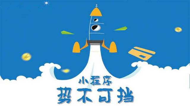 王益微信小程序开发如何助力传统零售商突破经营难题