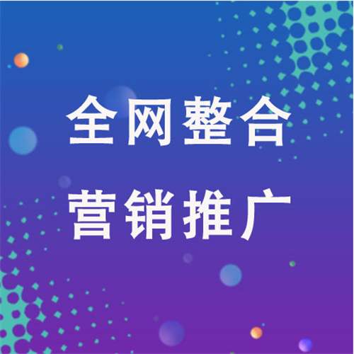 王益企业网络推广老是没有客户的原因是什么呢
