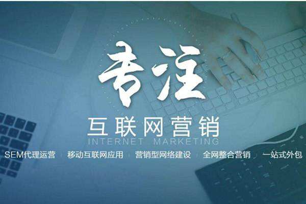 王益电商行业做网络推广需要具备的条件有哪些