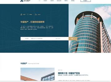 王益华盛地产，打造你的理想窝